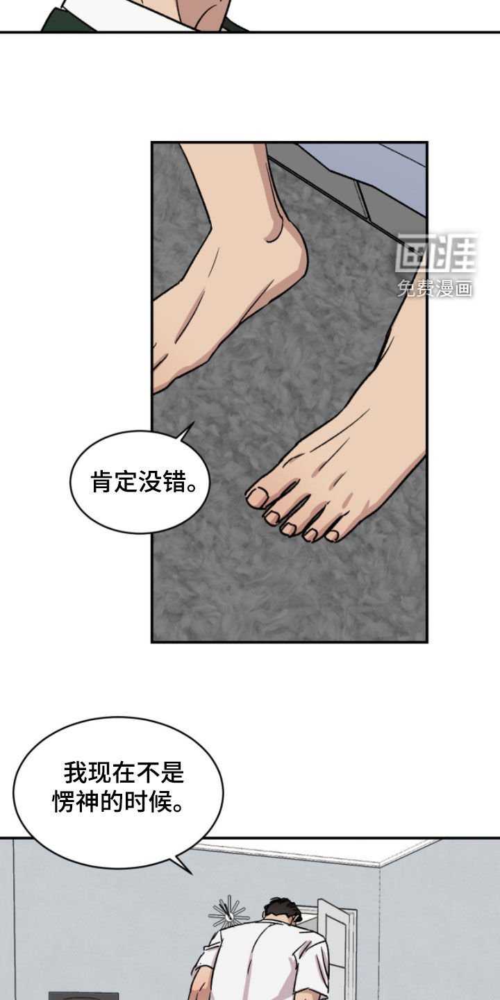 第84章：【番外】我不是变态