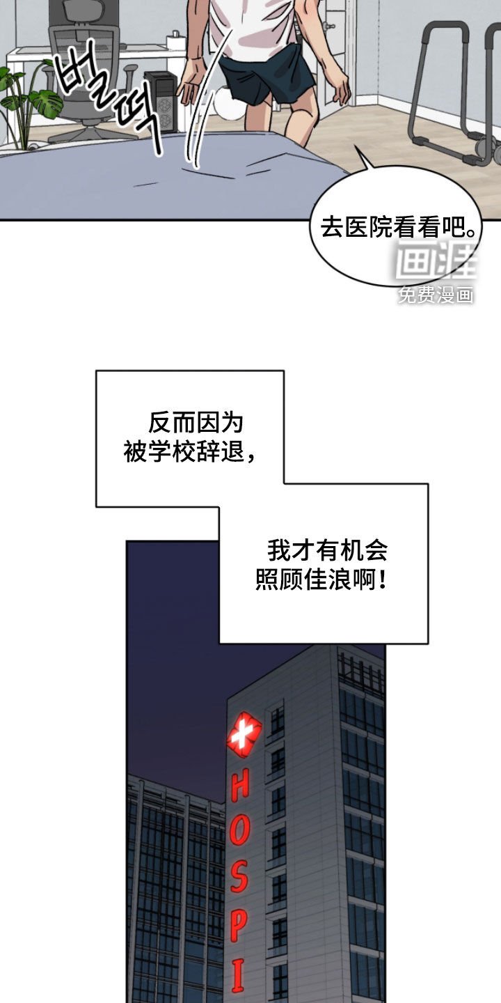 第84章：【番外】我不是变态