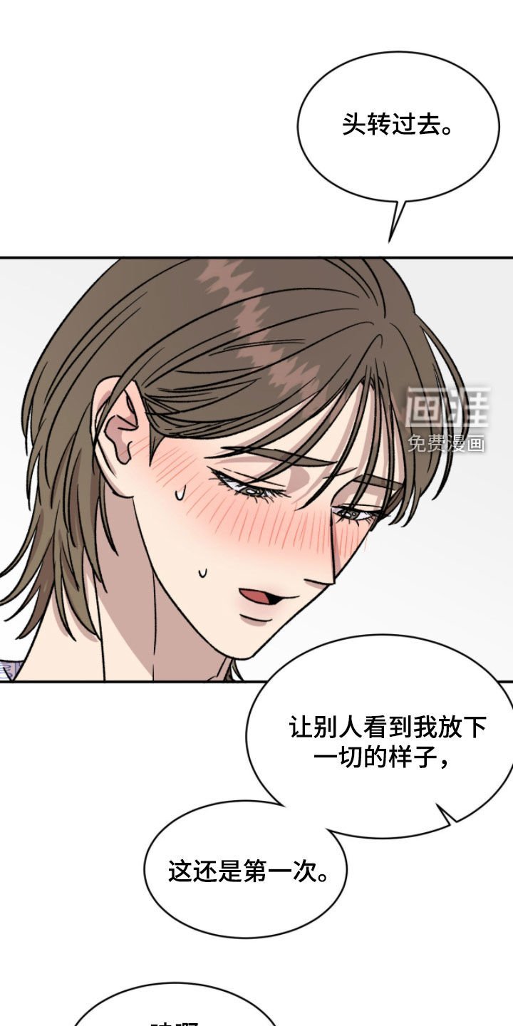 第85章：【番外】我只对你这样