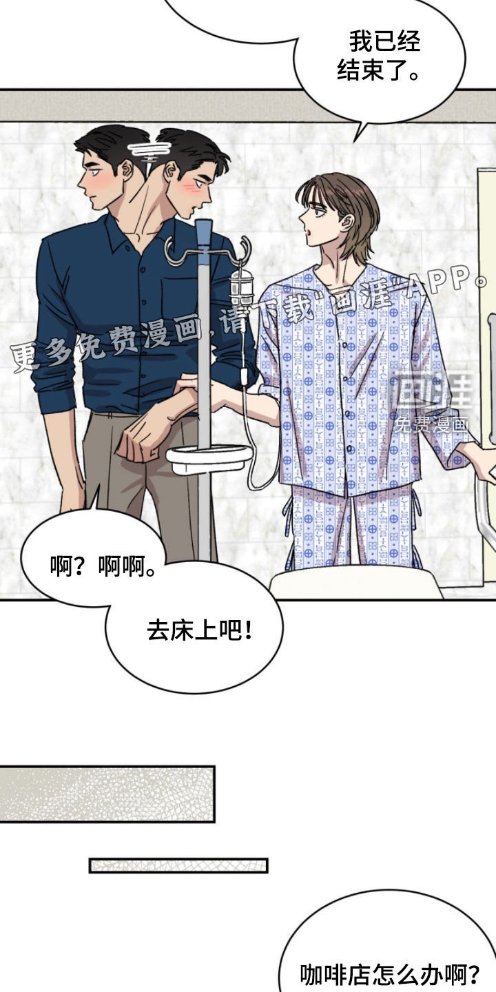 第85章：【番外】我只对你这样