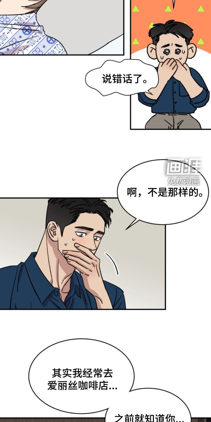 第85章：【番外】我只对你这样