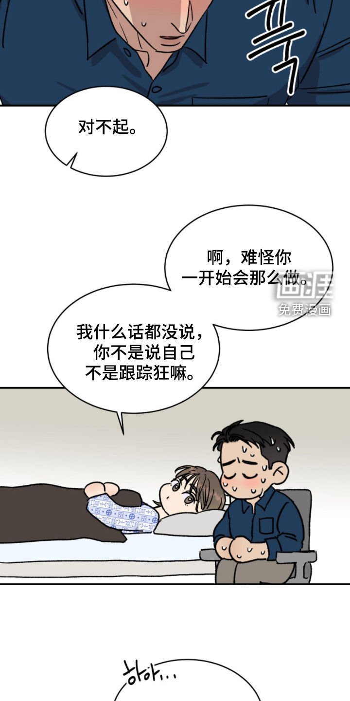 第85章：【番外】我只对你这样