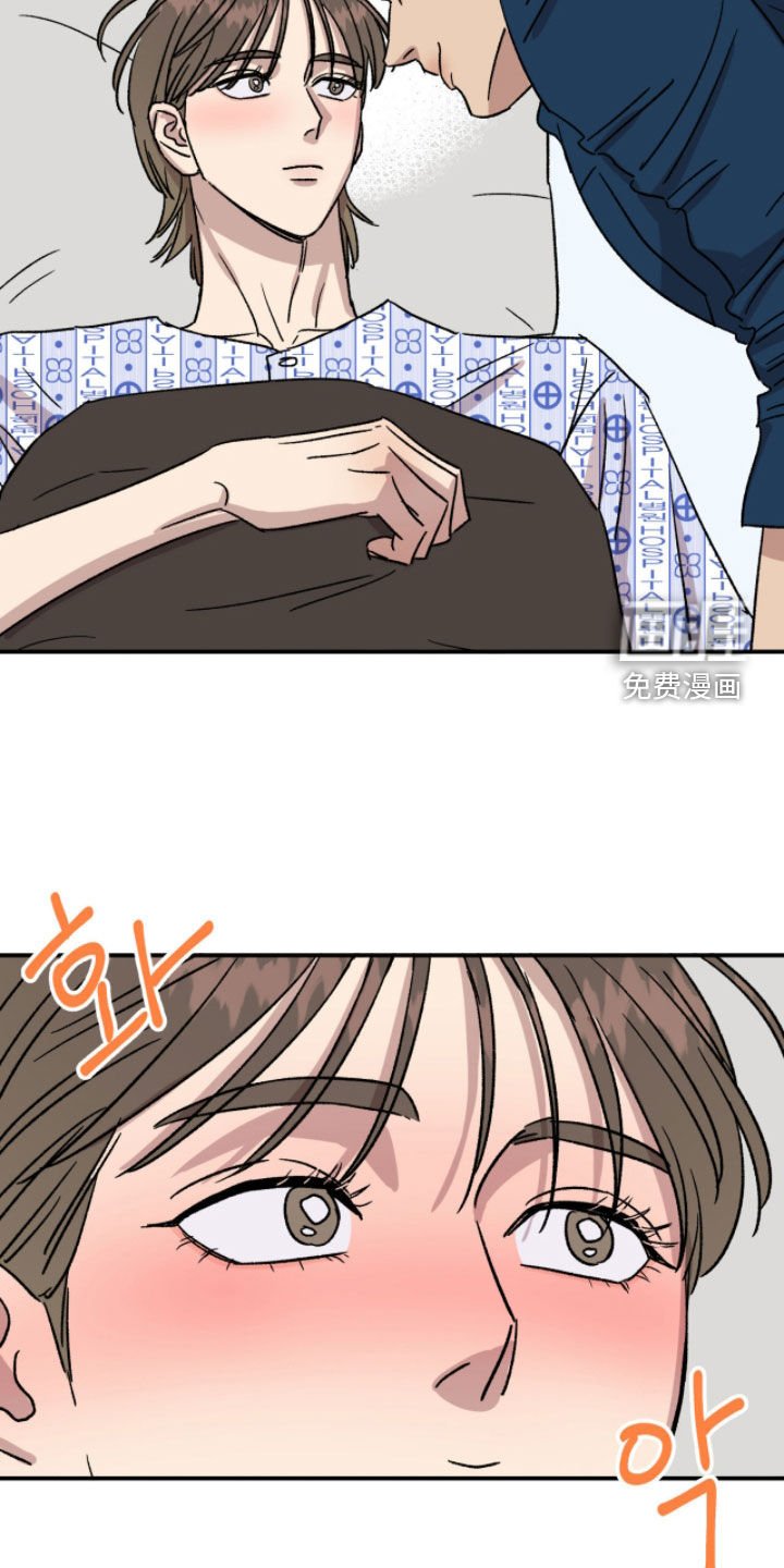 第85章：【番外】我只对你这样