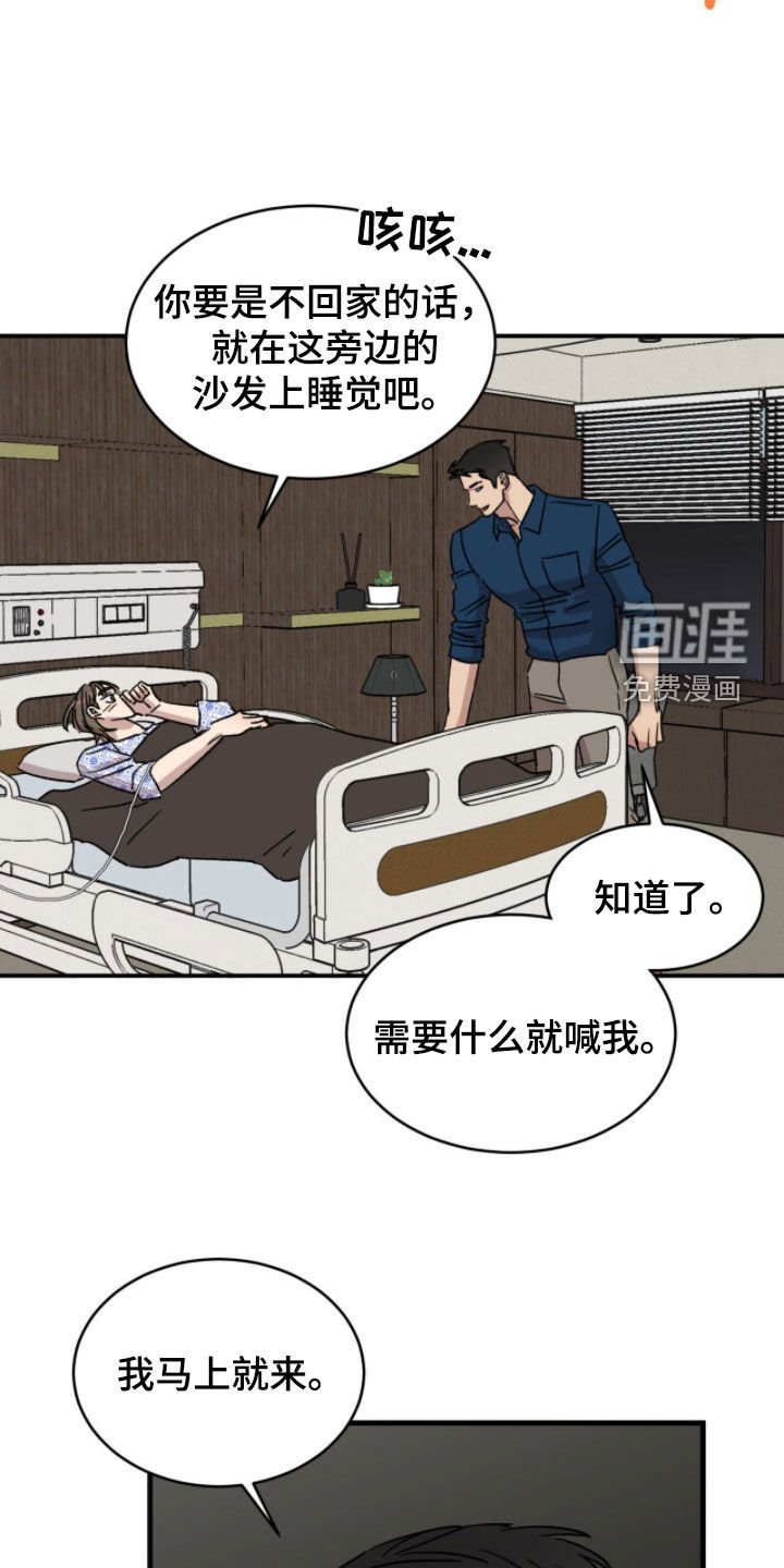 第85章：【番外】我只对你这样