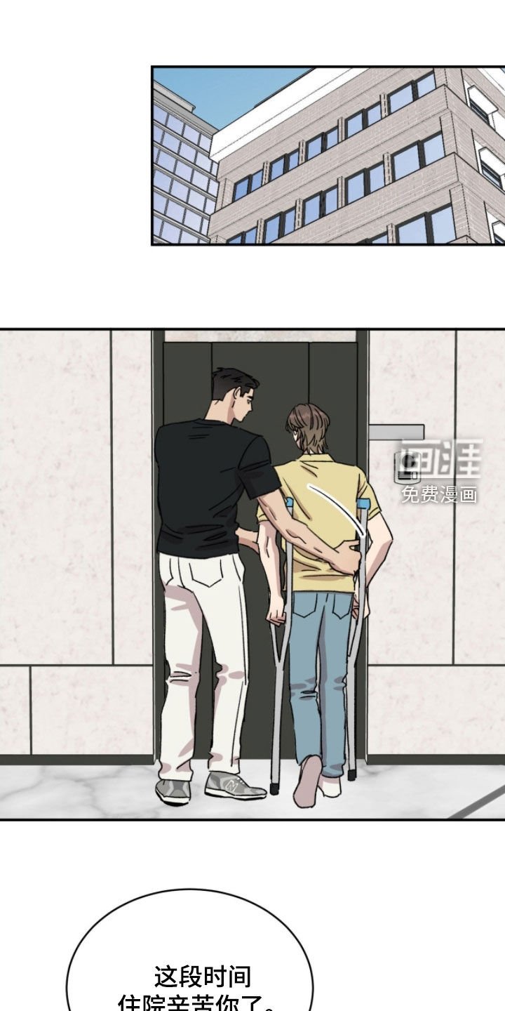第86章：【番外】我们交往了吗
