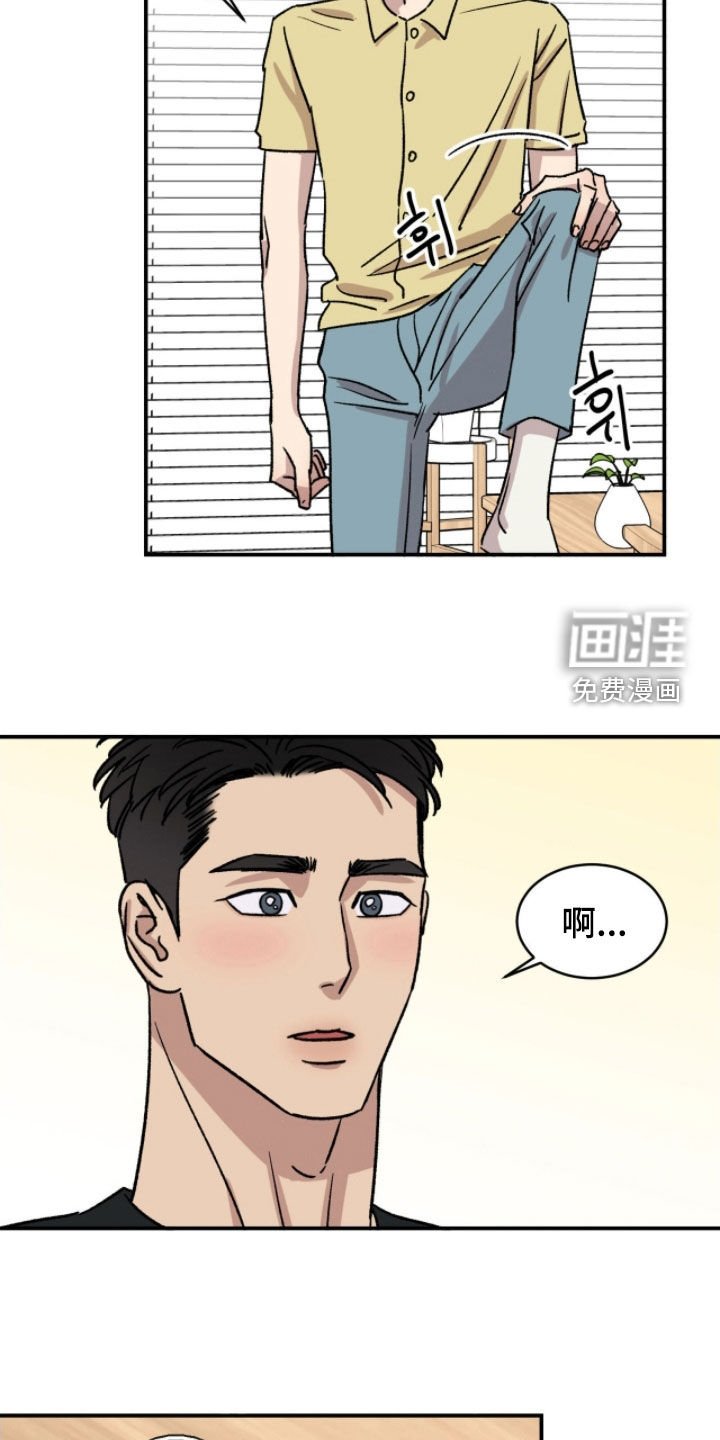 第86章：【番外】我们交往了吗