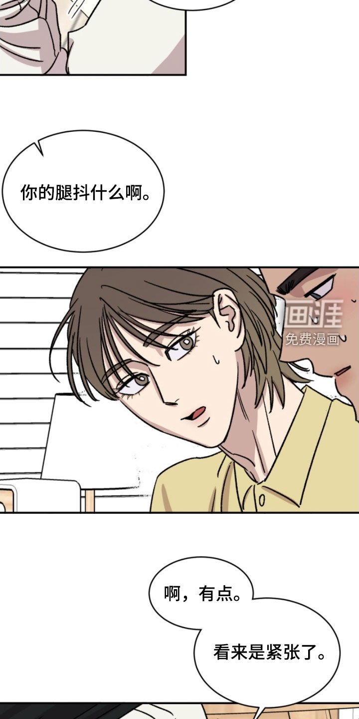 第86章：【番外】我们交往了吗