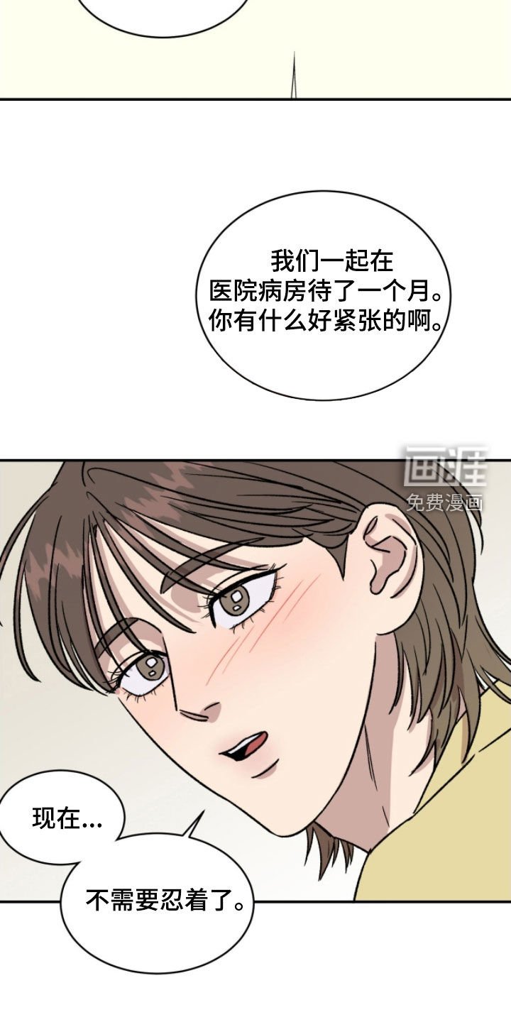 第86章：【番外】我们交往了吗