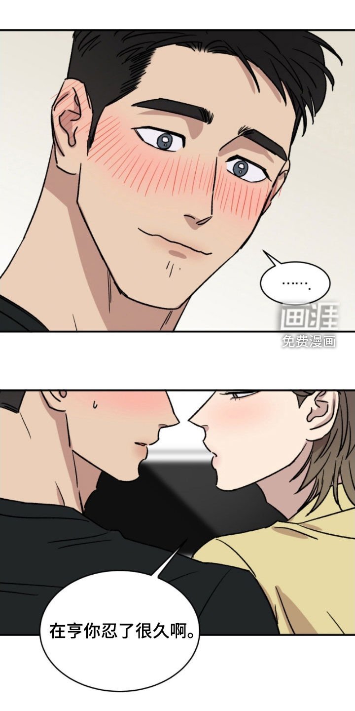 第86章：【番外】我们交往了吗