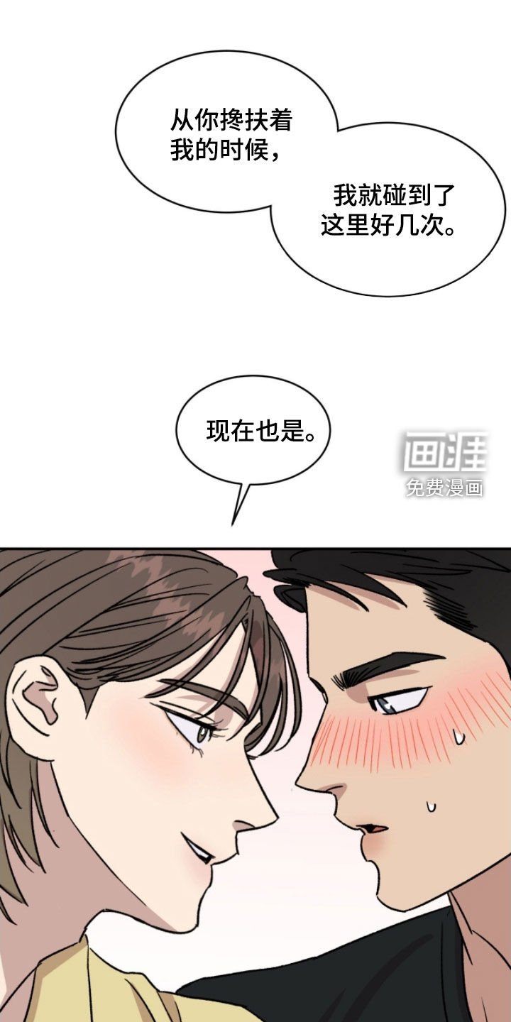 第86章：【番外】我们交往了吗