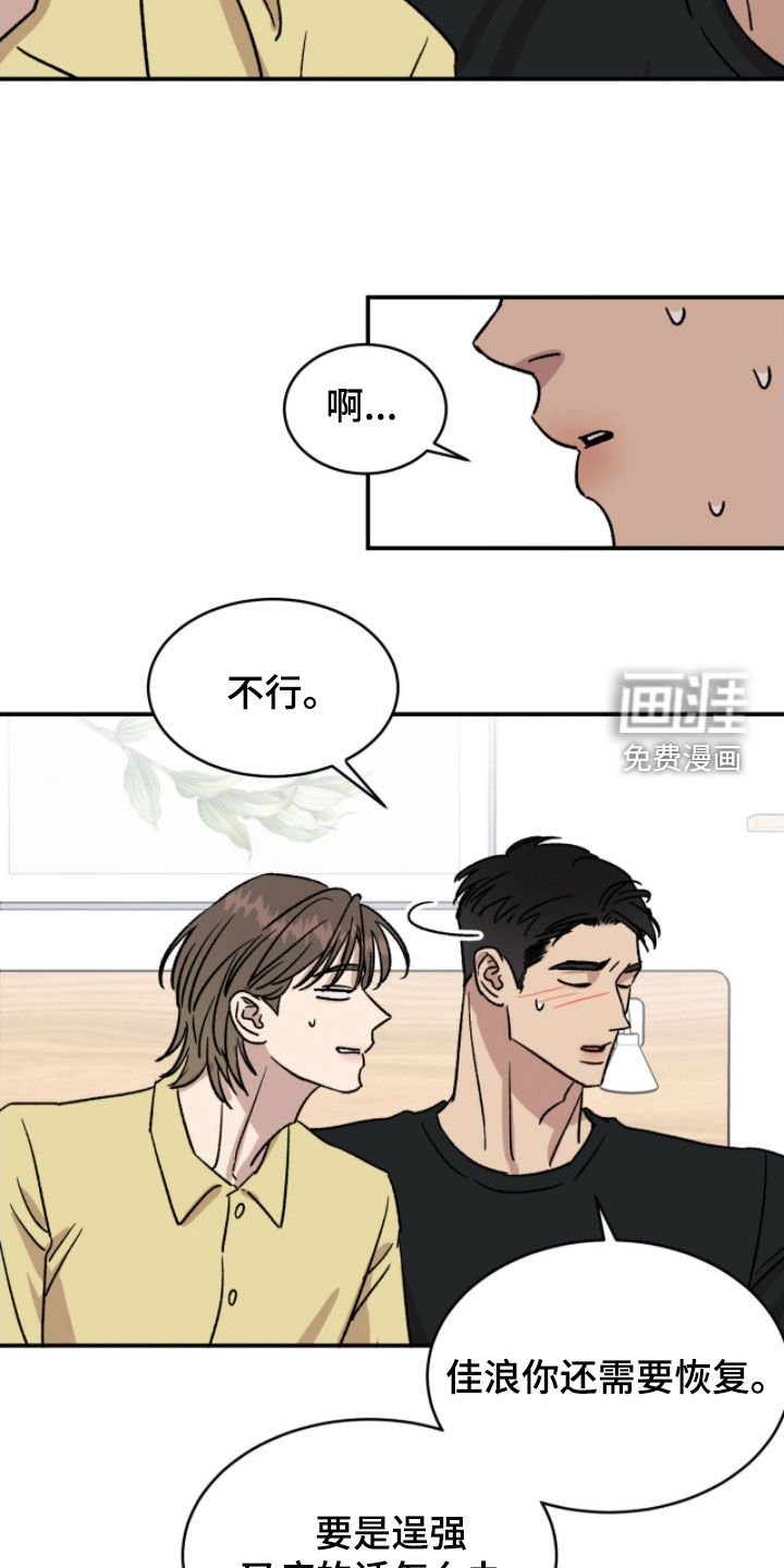 第86章：【番外】我们交往了吗