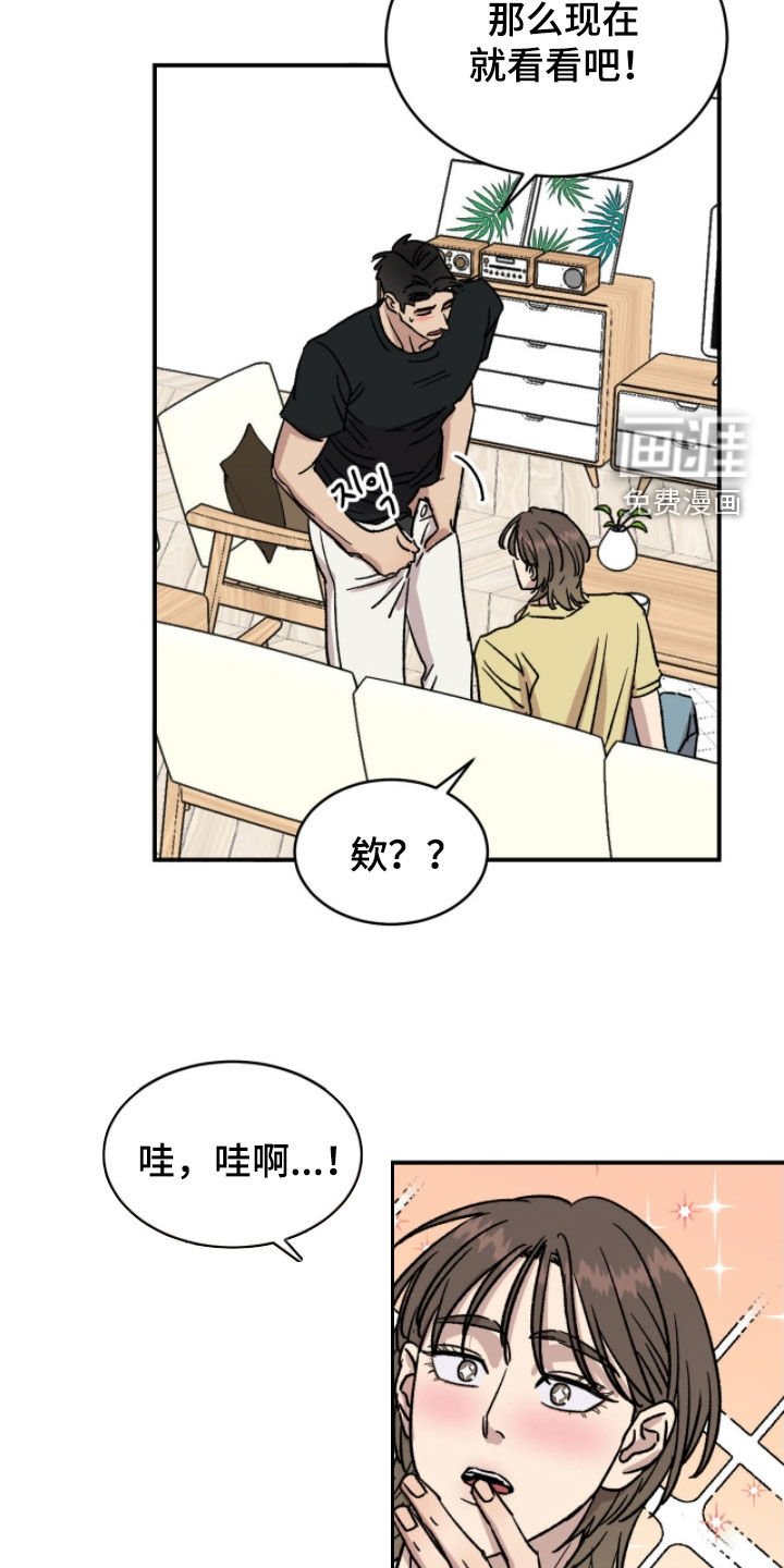 第86章：【番外】我们交往了吗