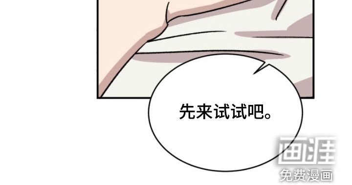 第86章：【番外】我们交往了吗