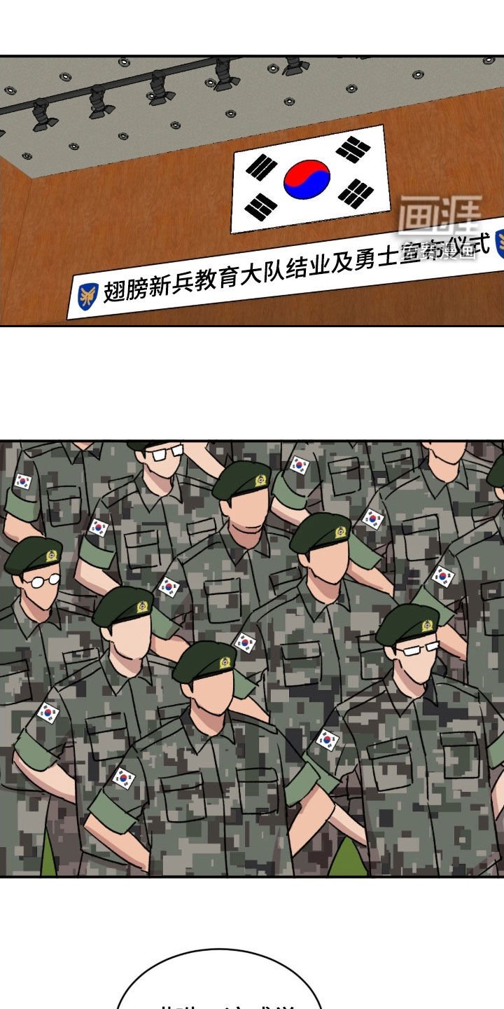 第87章：【番外】一家人