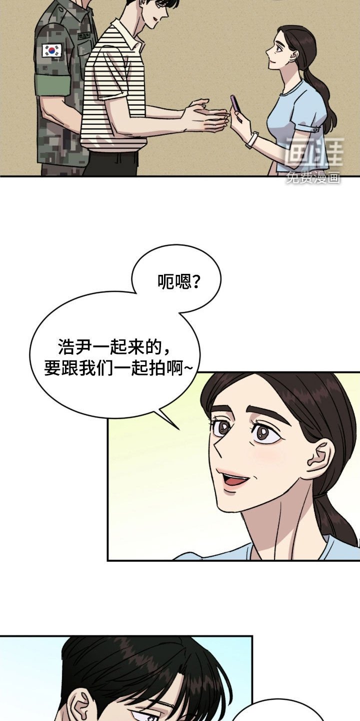 第87章：【番外】一家人