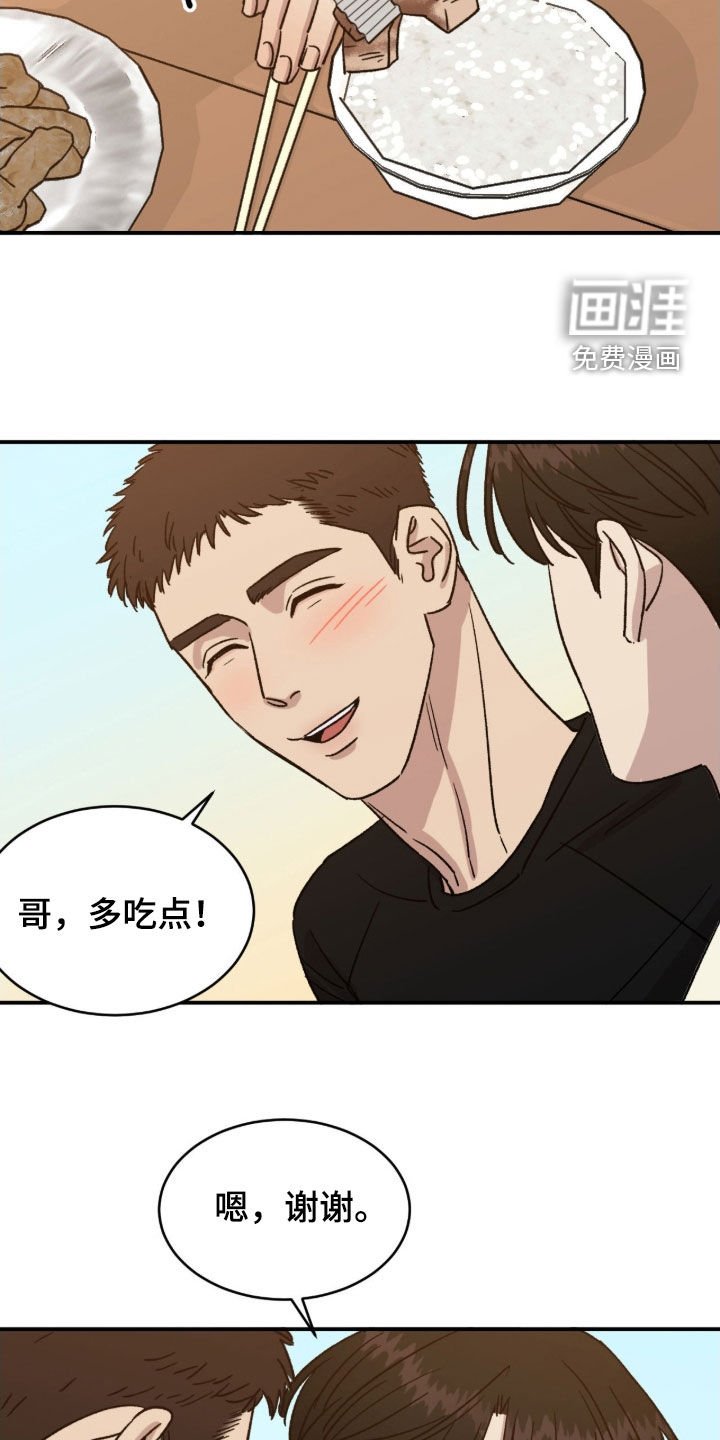 第87章：【番外】一家人