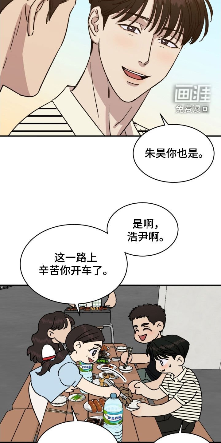 第87章：【番外】一家人