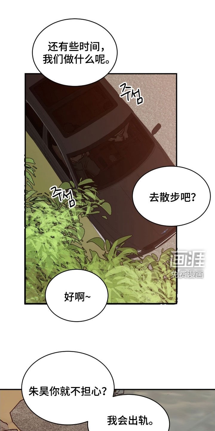 第88章：【番外完结】反复相爱