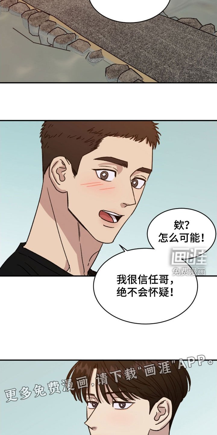 第88章：【番外完结】反复相爱