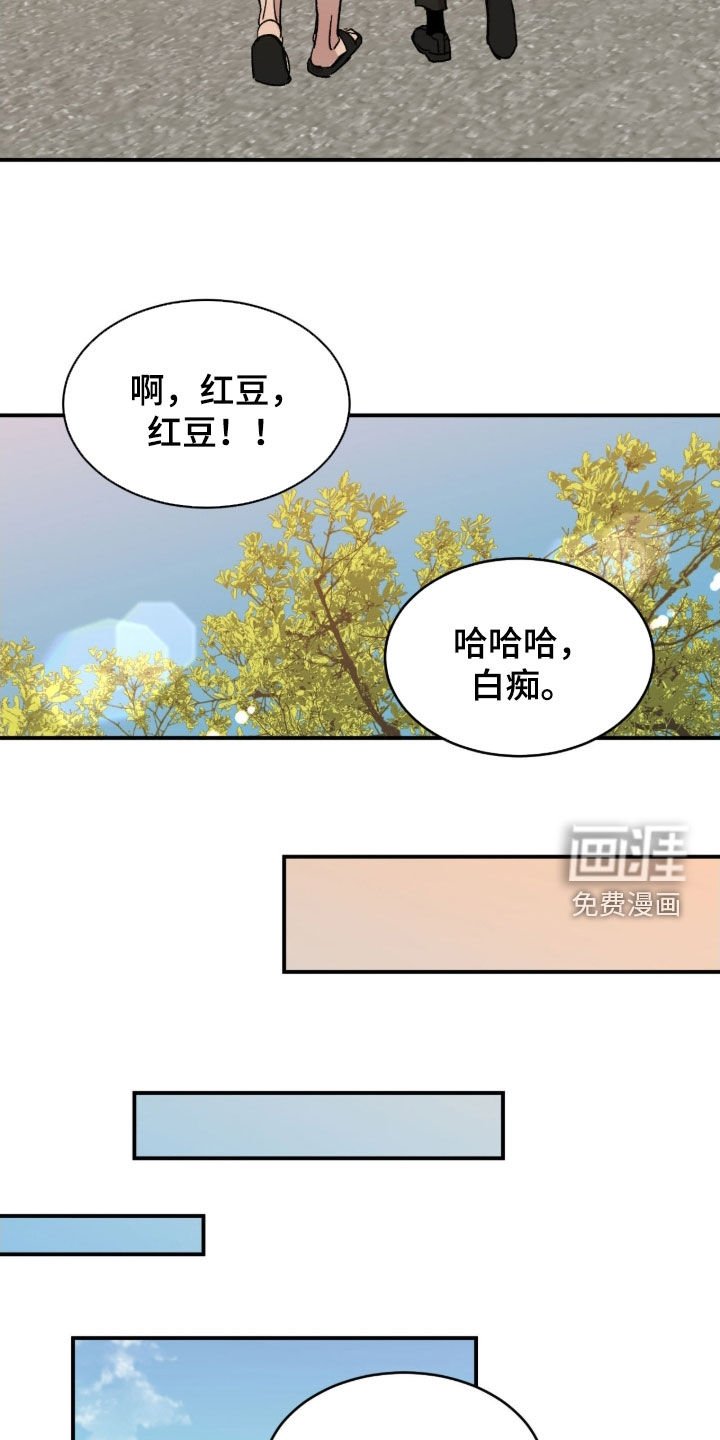 第88章：【番外完结】反复相爱