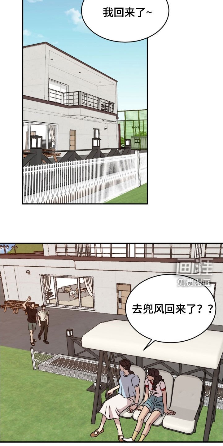 第88章：【番外完结】反复相爱