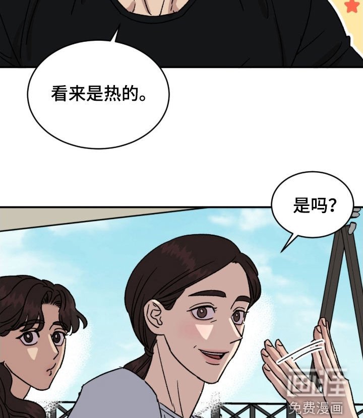 第88章：【番外完结】反复相爱