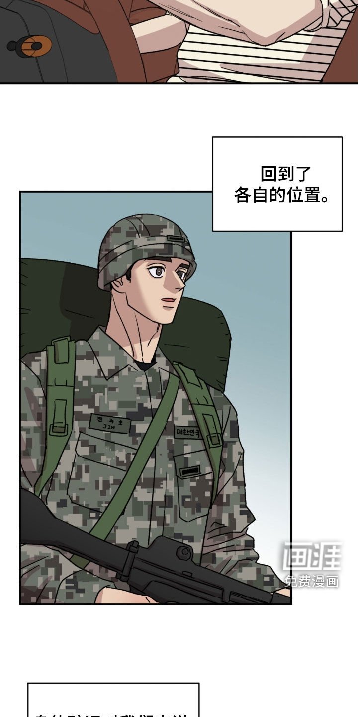 第88章：【番外完结】反复相爱