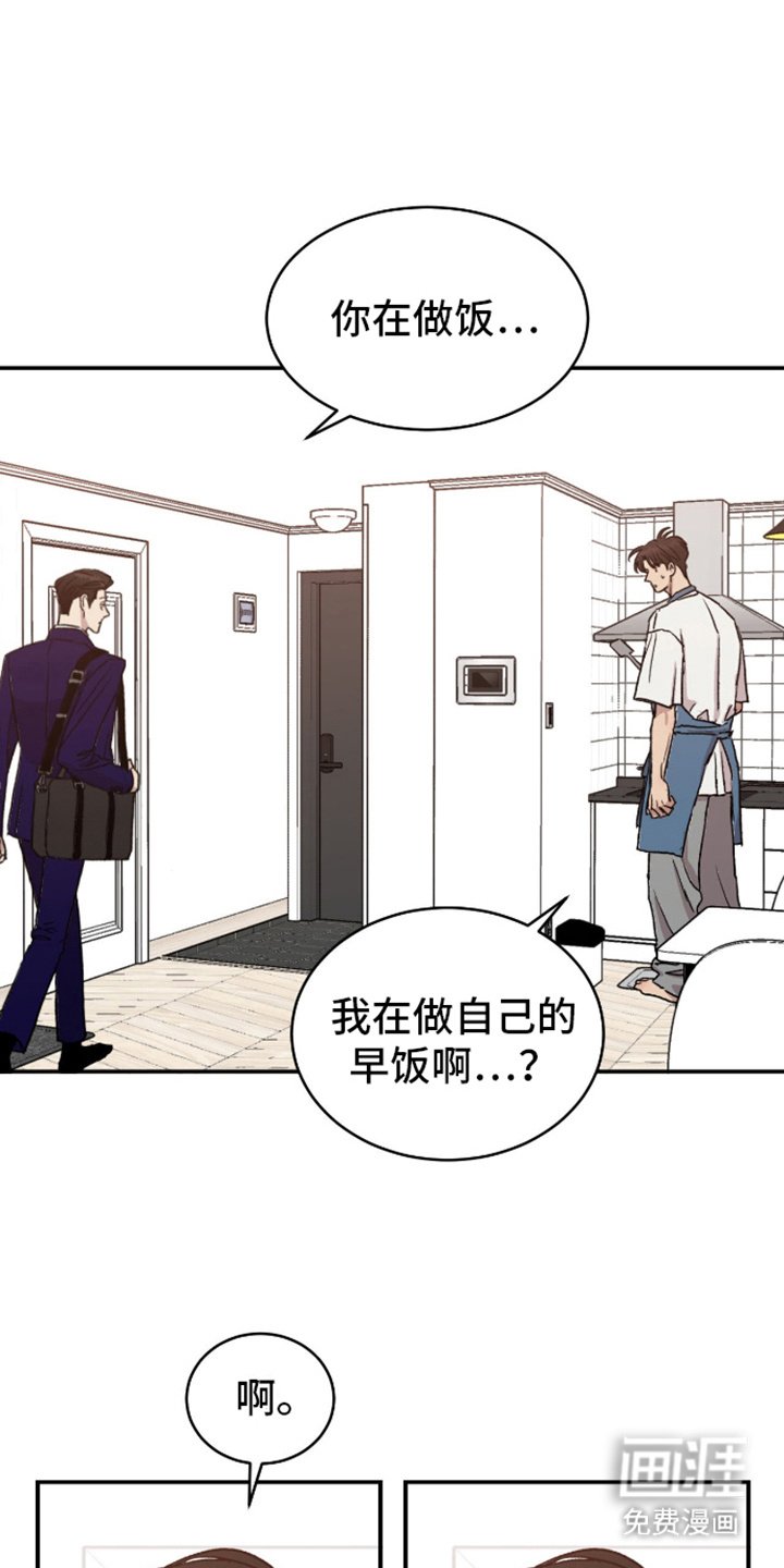第9章：聚餐