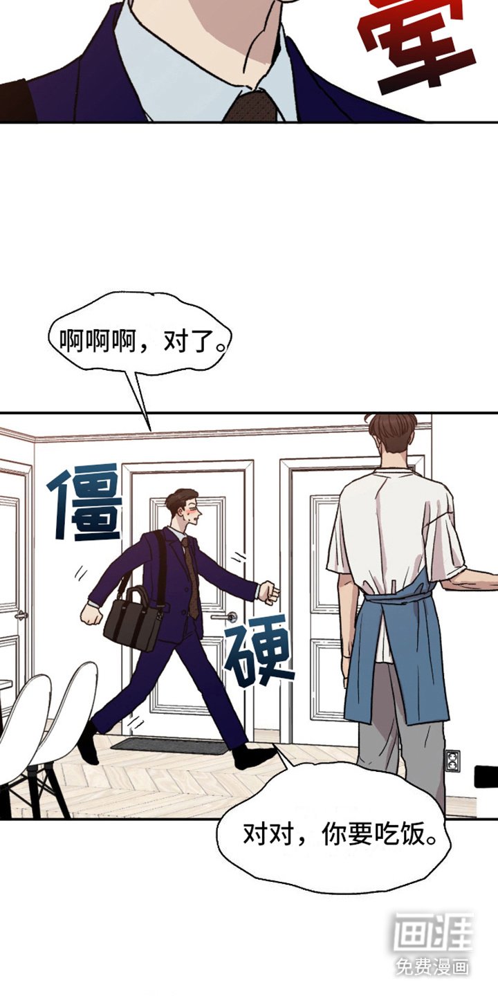 第9章：聚餐