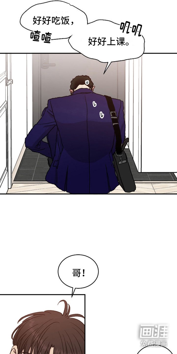 第9章：聚餐