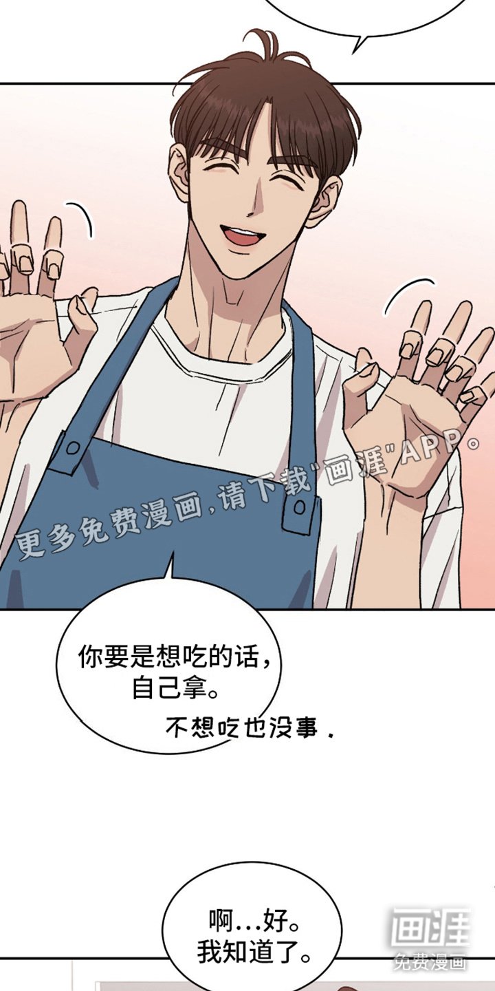 第9章：聚餐