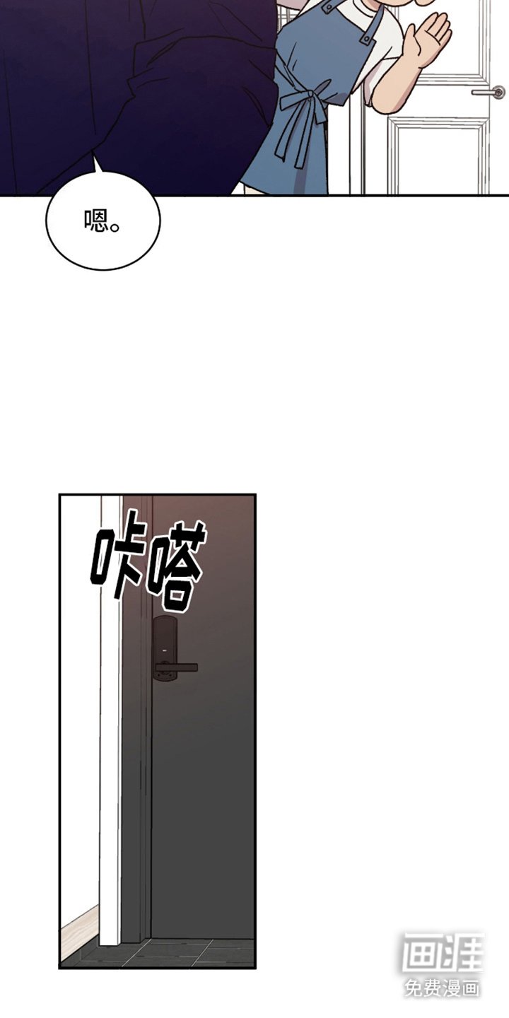 第9章：聚餐