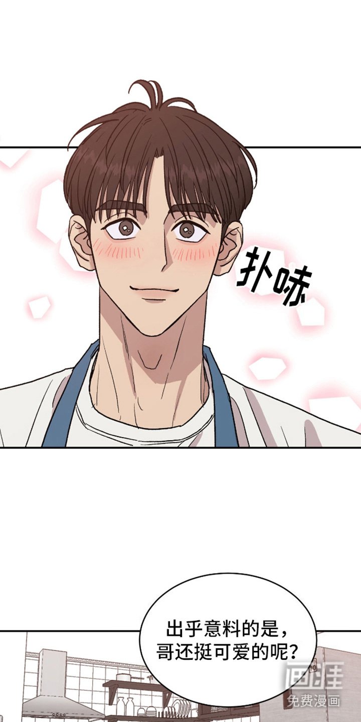 第9章：聚餐