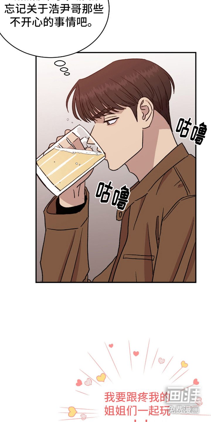 第9章：聚餐