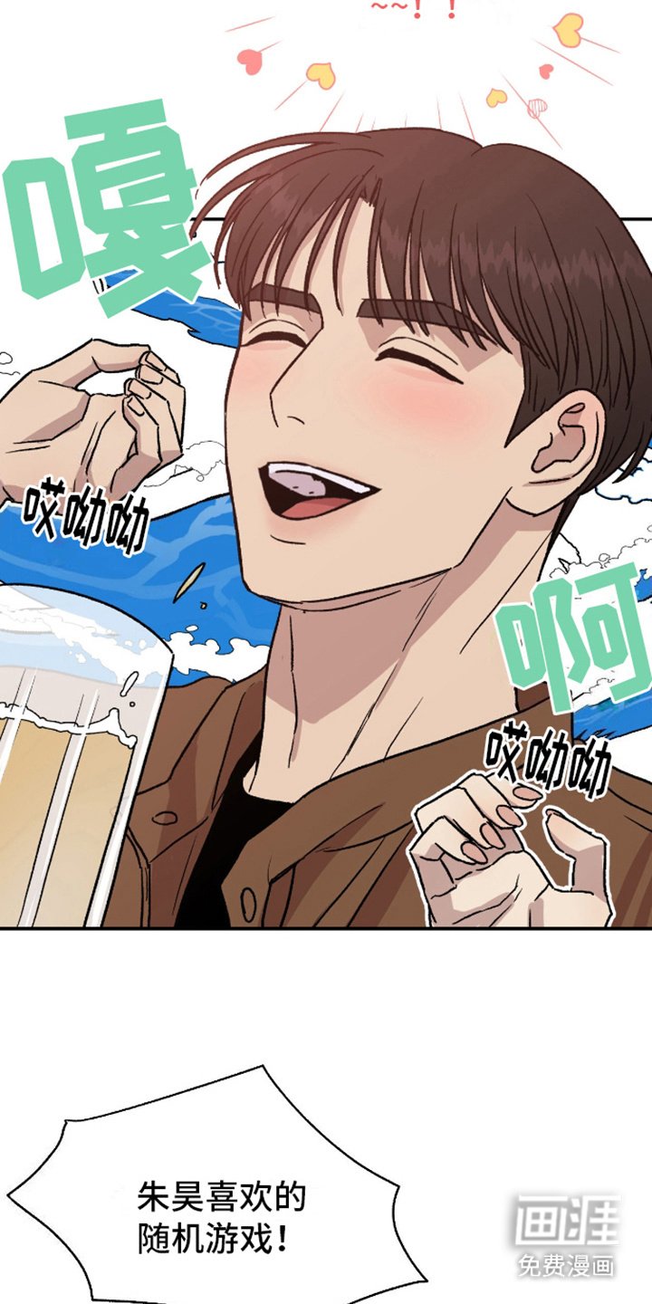 第9章：聚餐