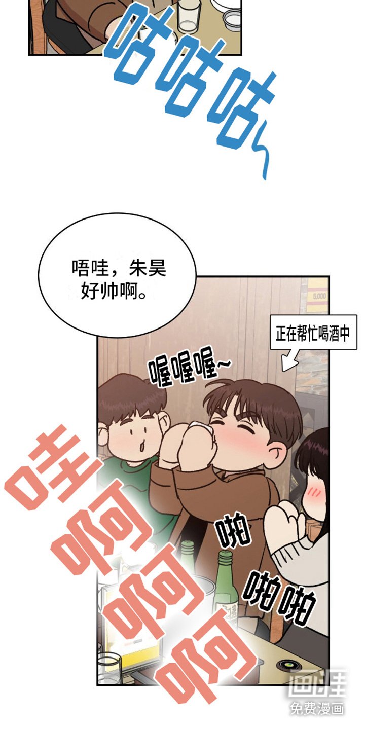 第9章：聚餐