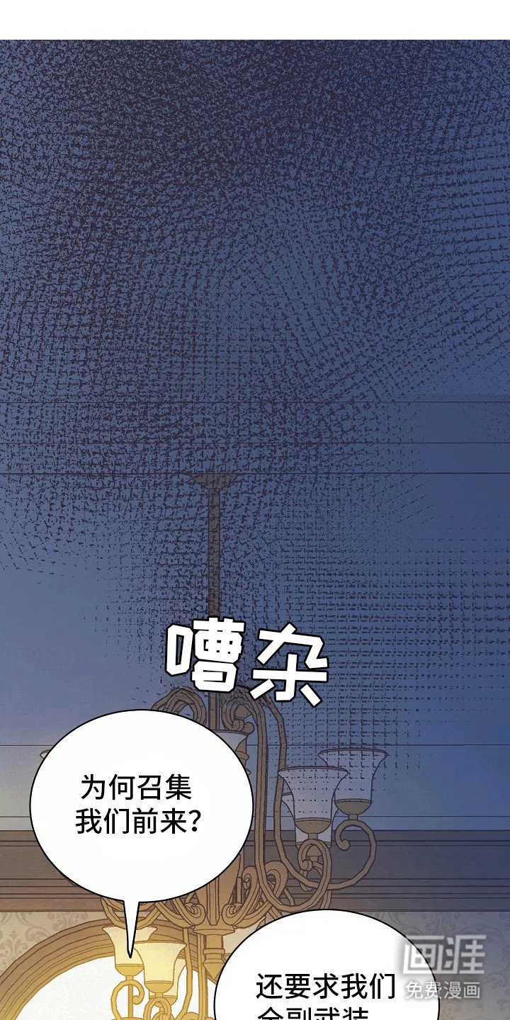 第1章：守护者