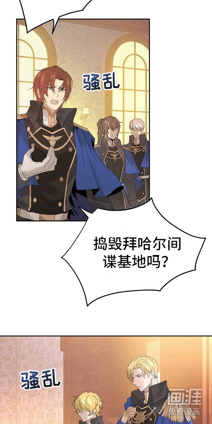 第1章：守护者