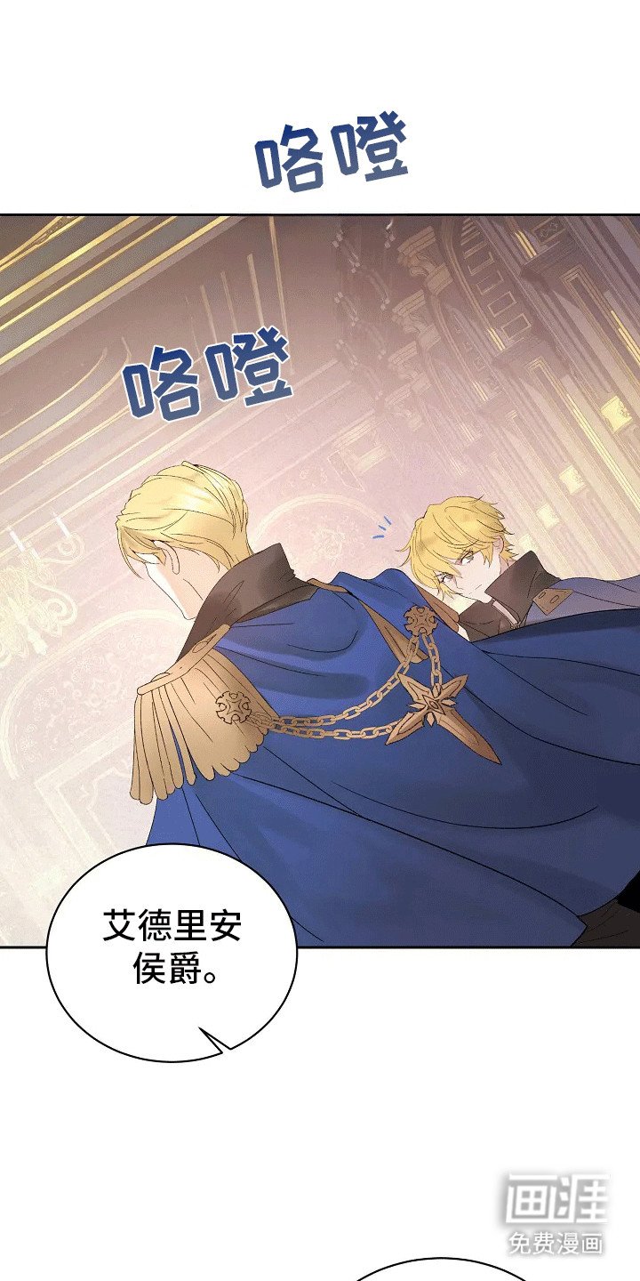 第1章：守护者