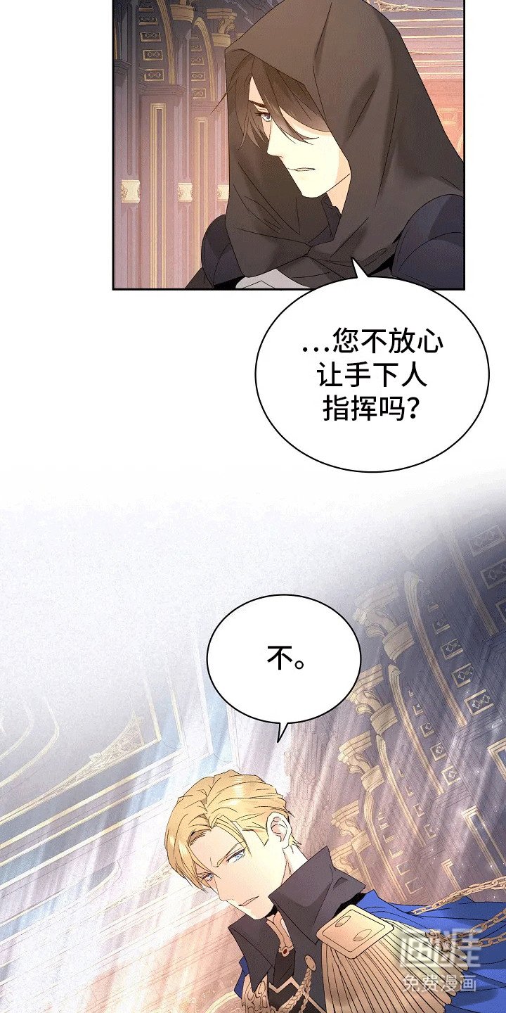 第1章：守护者