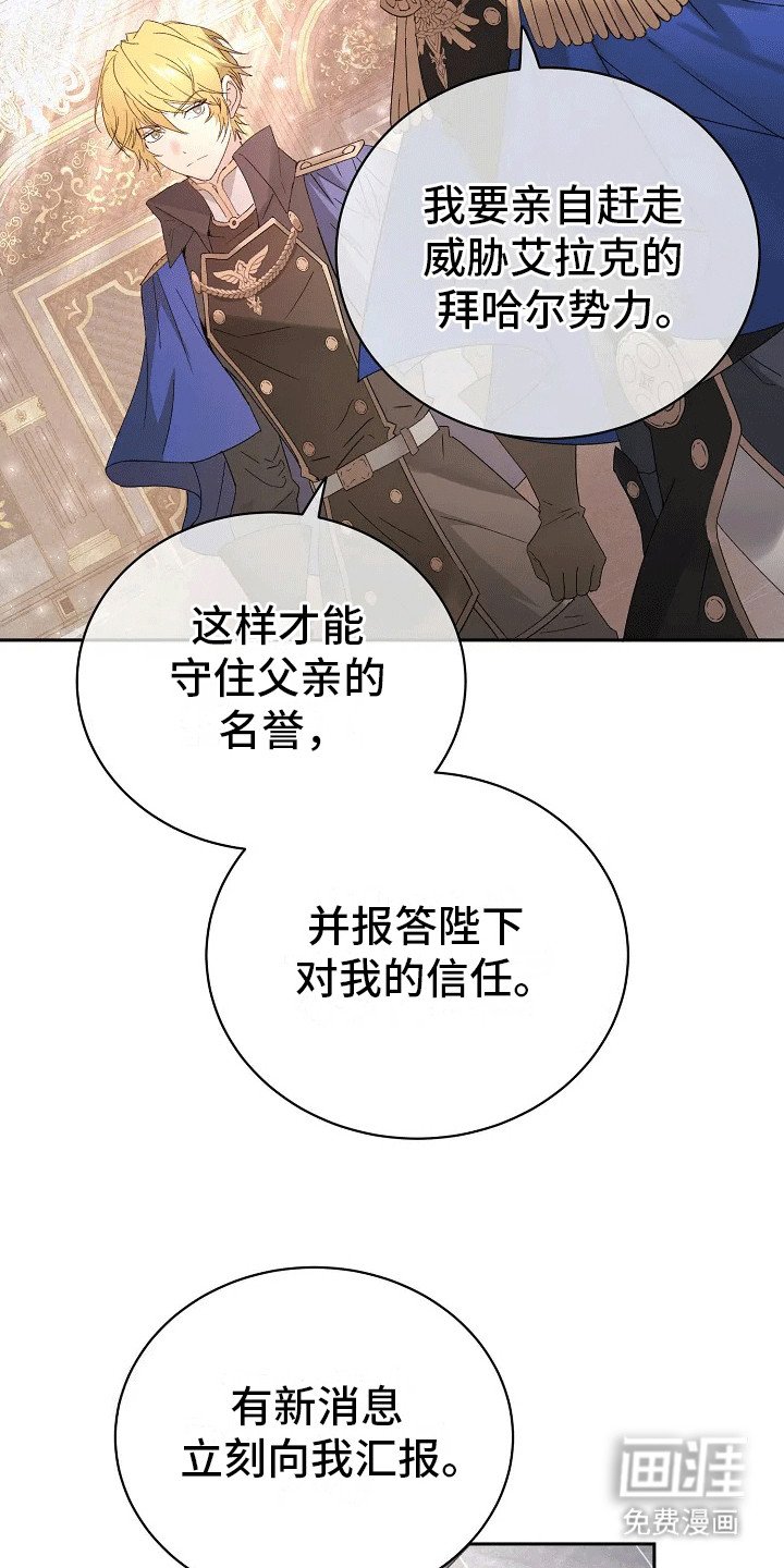 第1章：守护者