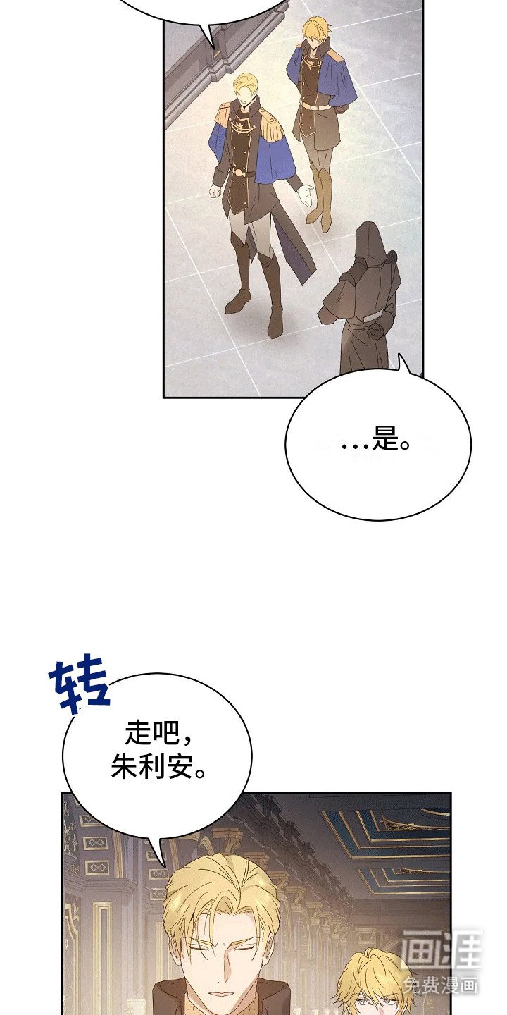 第1章：守护者