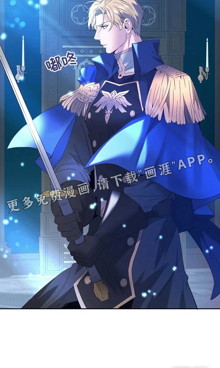 第1章：守护者