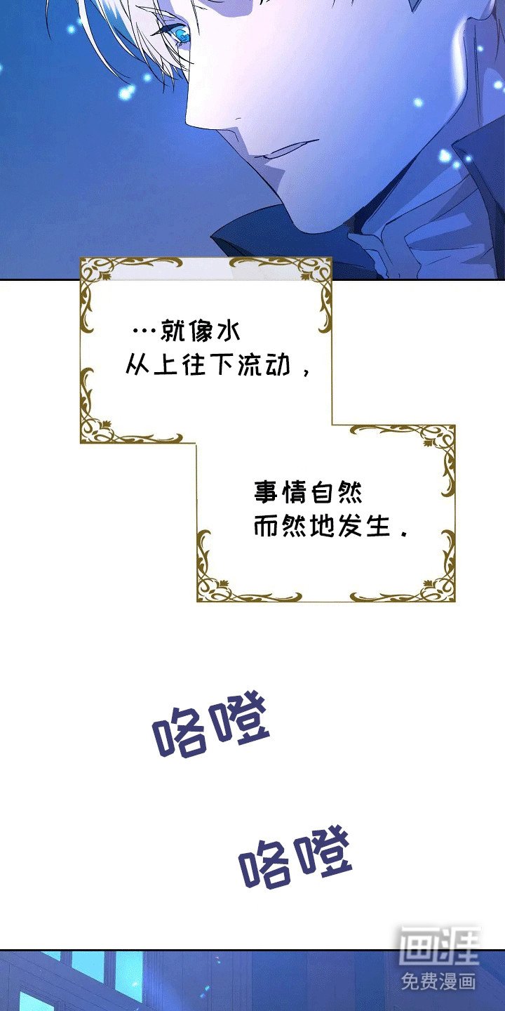 第1章：守护者