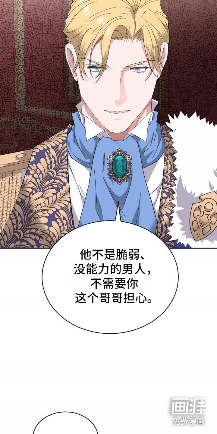 第10章：另一种纹身
