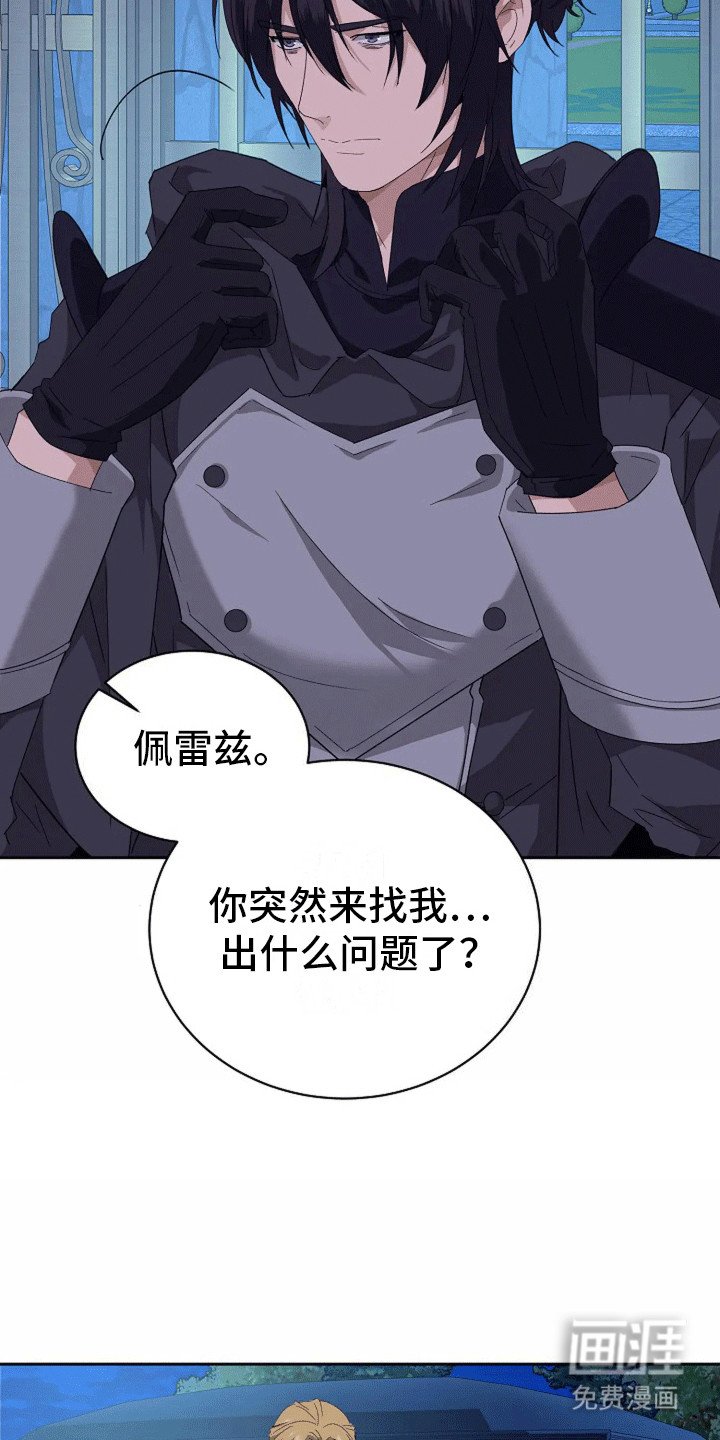 第10章：另一种纹身