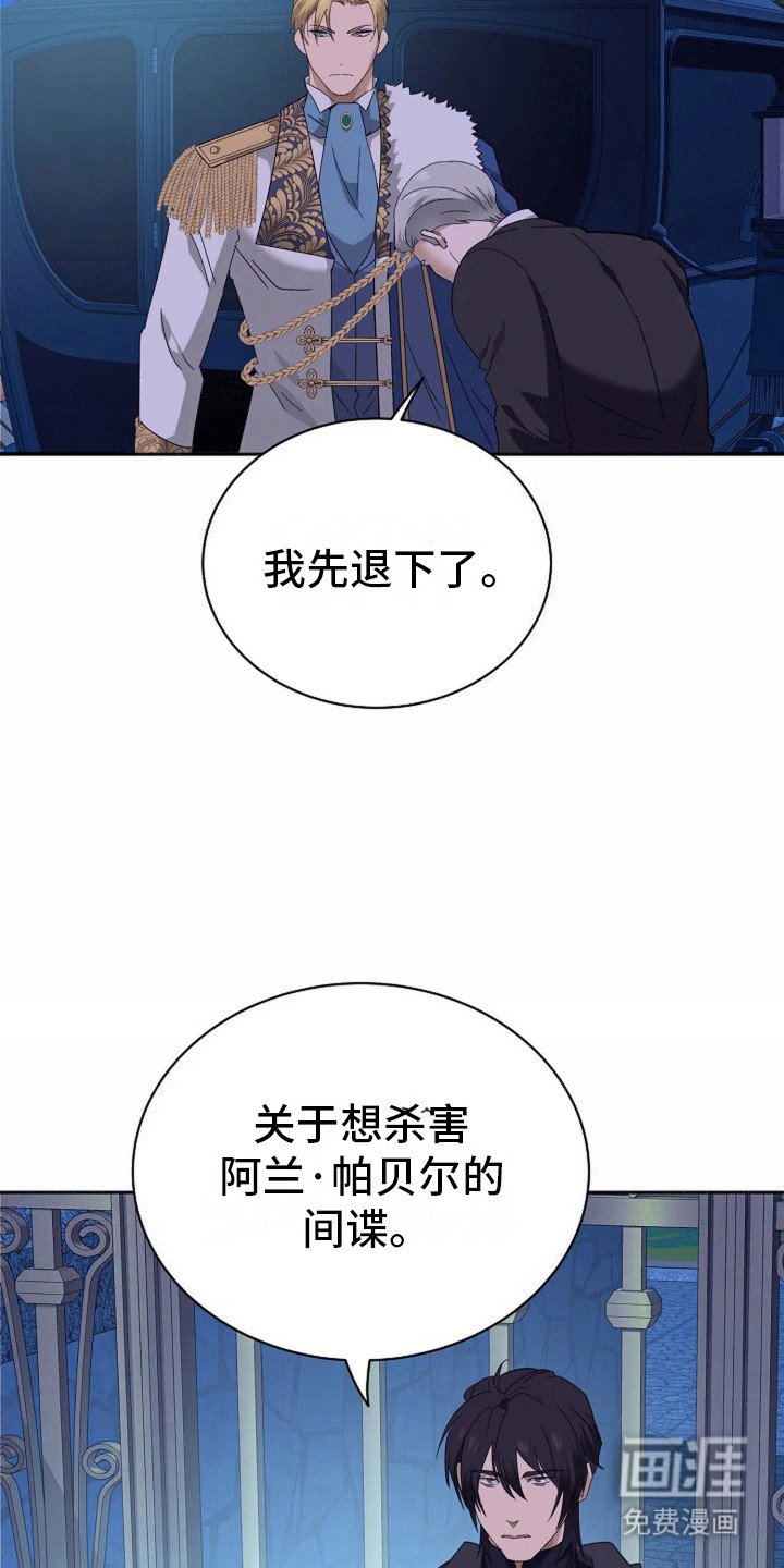 第10章：另一种纹身