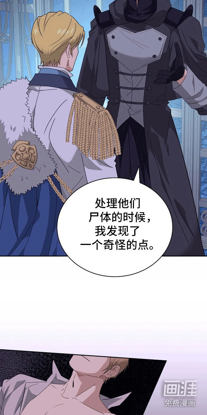 第10章：另一种纹身