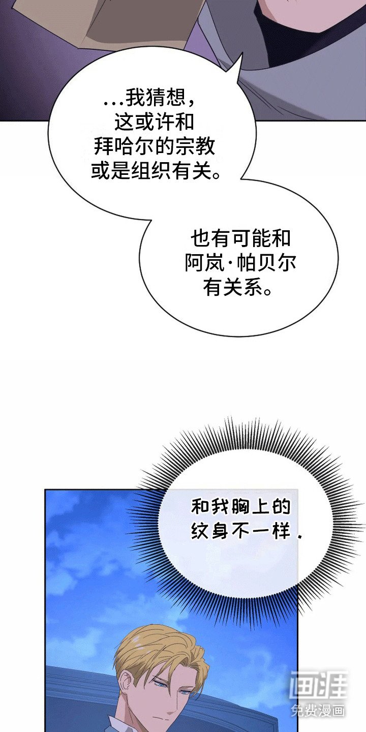 第10章：另一种纹身