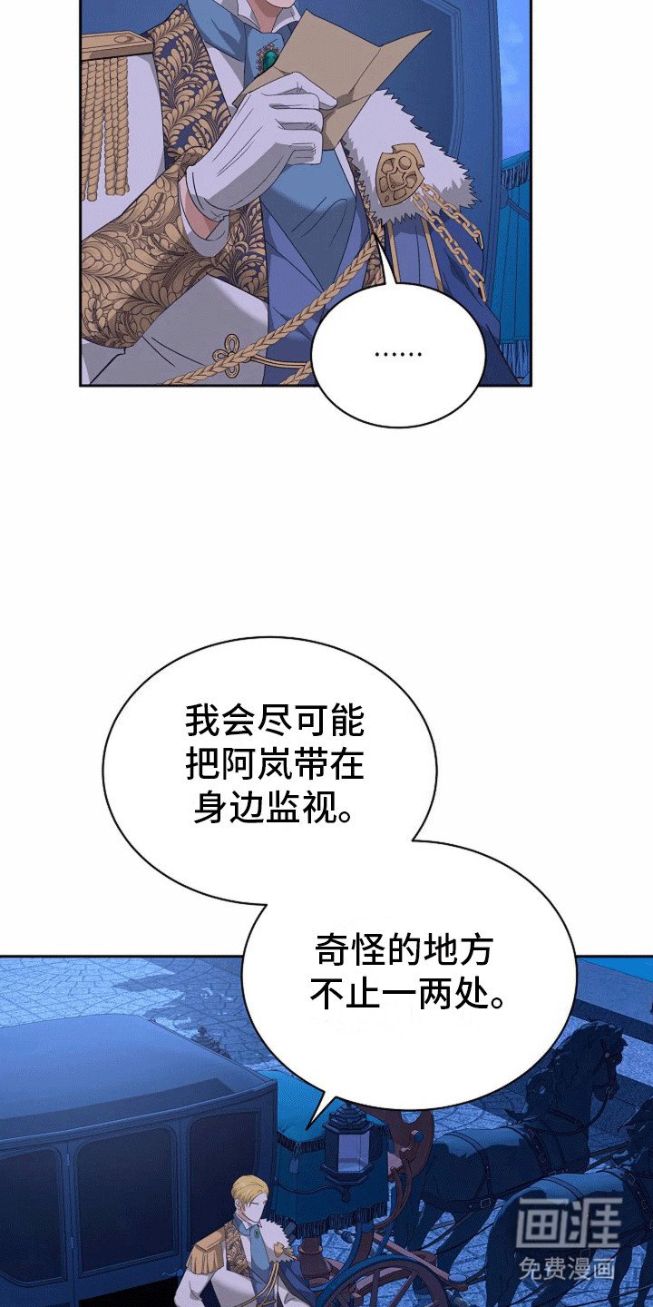 第10章：另一种纹身